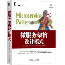 《微服务架构设计模式克里斯·理查森,喻勇机械工业工业》[92M]百度网盘|pdf下载|亲测有效