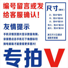 《高三名人名言中小学班级教室布置文化装饰墙贴画初三高考励志标语其它编号拍此项小》[85M]百度网盘|pdf下载|亲测有效