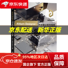 《AltiumDesignerPCB设计指南Altium中国技术支持中心》[82M]百度网盘|pdf下载|亲测有效
