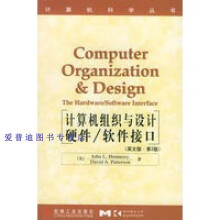 《计算机组织与设计硬件软件接口亨尼丝》[42M]百度网盘|pdf下载|亲测有效