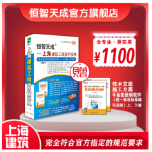 《Flutter内核源码剖析Flutter开发实战详解》[87M]百度网盘|pdf下载|亲测有效