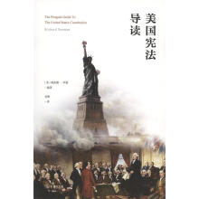 《美国宪法导读理查德·毕曼,刘雁商务印书馆》[57M]百度网盘|pdf下载|亲测有效