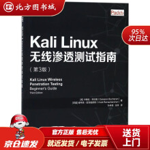《KaliLinux无线渗透测试指南第3版卡梅伦·布坎南(Cameron北方城》[71M]百度网盘|pdf下载|亲测有效