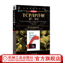 《官网TCP》[47M]百度网盘|pdf下载|亲测有效