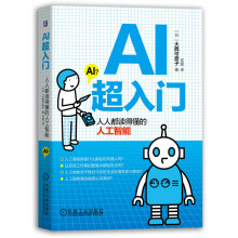 《意图网络下一代园区网络演进策略彼得·扬·尼夫肯斯(Pieter-JanNefke》[57M]百度网盘|pdf下载|亲测有效