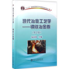 《现代密码学郑志勇》[93M]百度网盘|pdf下载|亲测有效