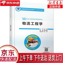 《创造高清3D虚拟世界:Unity引擎HDRP高清渲染管线实战杨栋计算机与互联网》[45M]百度网盘|pdf下载|亲测有效