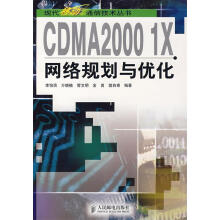 《CDMA1X网络规划与优化李怡滨　等编著》[90M]百度网盘|pdf下载|亲测有效