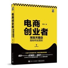 《吉祥寓意中华元素图典,高春明,上海故事会文化传媒有限公司,》[97M]百度网盘|pdf下载|亲测有效