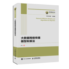 《AutoCAD机械产品辅助设计案例教程》[82M]百度网盘|pdf下载|亲测有效
