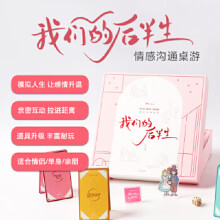 《我们的后半生zb湖北新华书店中信》[95M]百度网盘|pdf下载|亲测有效
