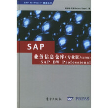 《SAP》[76M]百度网盘|pdf下载|亲测有效