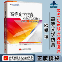 《云上合规：深信服云安全服务平台等级保护2.0合规能力技术指南张振峰著出》[44M]百度网盘|pdf下载|亲测有效