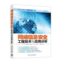 《iOS面试一战到底张益珲编书籍》[60M]百度网盘|pdf下载|亲测有效