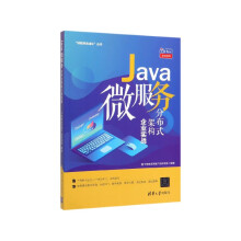 《网络营销推广与实战宝典张易轩》[54M]百度网盘|pdf下载|亲测有效