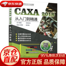 《云端：动荡世界中的大数据文森特·莫斯可著中国人民》[63M]百度网盘|pdf下载|亲测有效