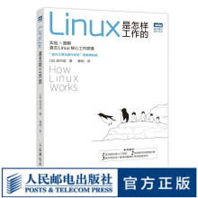 《Linux是怎样工作的Linux操作系统教程书鸟哥Linux就该这么学数据库编程shell技巧内核命令图解教程》[87M]百度网盘|pdf下载|亲测有效