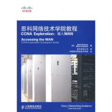 《思科网络技术学院教程.CCNAExploration.接入WAN瓦尚（Vachon》[80M]百度网盘|pdf下载|亲测有效