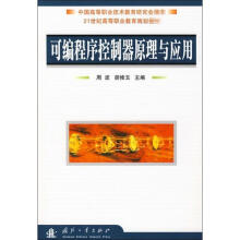 《甲骨文学校黄加佳著儿童文学书籍9-岁小学生课外书3-6年级少年穿越版的奇兵儿童文学冒险故事甲骨文学校》[85M]百度网盘|pdf下载|亲测有效