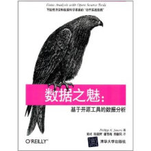 《Hadoop理论与实践大数据人工智能系列丛书北京百里半网络技术有限公司,李平》[74M]百度网盘|pdf下载|亲测有效