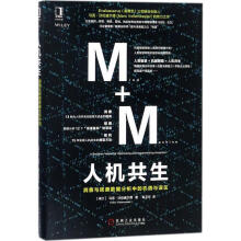 《SQLSERVERONLINUX运维实战黄钊吉熊章立》[60M]百度网盘|pdf下载|亲测有效