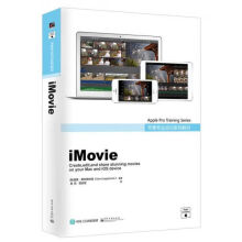 《iMovie全彩》[42M]百度网盘|pdf下载|亲测有效