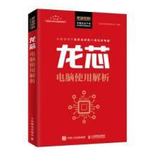《国之重器出版工程物联网与生态环境温宗国等北方城》[99M]百度网盘|pdf下载|亲测有效