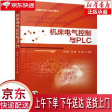 《SQLSERVER数据库应用技术虞益诚主编》[52M]百度网盘|pdf下载|亲测有效