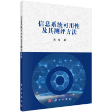《SAS数据挖掘与分析项目实战尚涛中国铁道》[69M]百度网盘|pdf下载|亲测有效