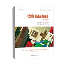 《SoC单片机原理与应用基于CF系列张俊谟》[49M]百度网盘|pdf下载|亲测有效