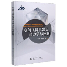 《企业网搭建及应用》[64M]百度网盘|pdf下载|亲测有效