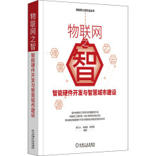 《网络安全协议：原理、结构与应用第二版寇晓蕤,王清贤高等教育信息安全丛》[53M]百度网盘|pdf下载|亲测有效