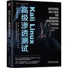 《KaliLinux高级渗透测试原书第4版维杰·库马尔·维卢》[69M]百度网盘|pdf下载|亲测有效
