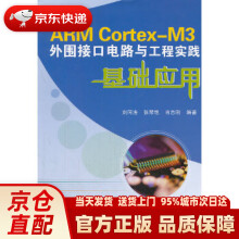 《Anaconda数据科学实战》[56M]百度网盘|pdf下载|亲测有效