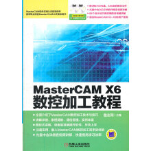 《C语言程序设计教程实验指导与课程设计郭有强马金金朱洪浩北方城》[66M]百度网盘|pdf下载|亲测有效