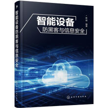 《虚拟机器人设计与实践》[72M]百度网盘|pdf下载|亲测有效