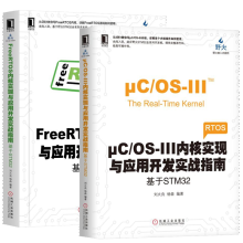 《μC》[79M]百度网盘|pdf下载|亲测有效