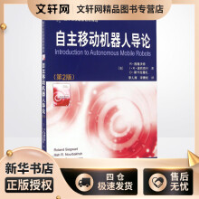 《自主移动机器人导论R·西格沃特,I·R·诺巴克什,D·斯卡拉穆扎李人厚,宋青松译书籍》[77M]百度网盘|pdf下载|亲测有效