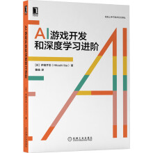 《百万在线：大型游戏服务端开发使游戏AI更智能》[87M]百度网盘|pdf下载|亲测有效