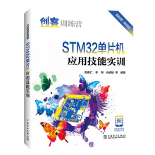 《TensorFlow2.X项目实战李金洪》[42M]百度网盘|pdf下载|亲测有效
