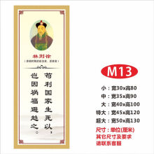 《名人名言墙贴小学班级文化励志标语贴纸学校教室布置装饰贴画M-特大》[76M]百度网盘|pdf下载|亲测有效