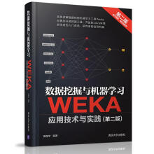 《数据挖掘与机器学习袁梅宇编书籍》[88M]百度网盘|pdf下载|亲测有效