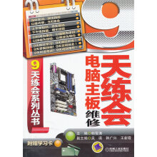 《云原生开发：使用容器、函数和数据构建下一代应用程序Boris,Scholl,Trent,Swans》[79M]百度网盘|pdf下载|亲测有效
