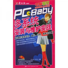 《OpenShift在企业中的实践:PaaSDevOps微服务魏新宇,郭跃军》[93M]百度网盘|pdf下载|亲测有效