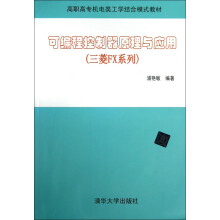 《InfluxDB原理与实战韩健机工社数据库技术丛书InfluxDB生态应用场景功能使用源码分》[77M]百度网盘|pdf下载|亲测有效