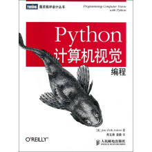 《Python计算机视觉编程人工智能机器学习计算机视觉编程入门书籍语言及应用计算机视觉编程实践指南编程》[64M]百度网盘|pdf下载|亲测有效