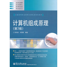《深入浅出西门子S7-PLC》[60M]百度网盘|pdf下载|亲测有效