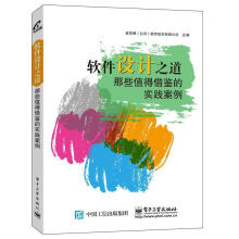 《年NIT考试会计电算化中级全国计算机应用水平考试培训教程彭赓人民》[75M]百度网盘|pdf下载|亲测有效