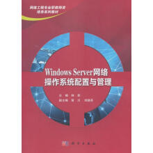 《Windows》[95M]百度网盘|pdf下载|亲测有效