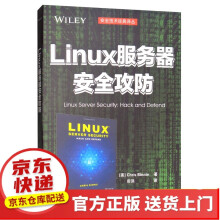 《CTF安全竞赛入门linux服务器安全攻防》[73M]百度网盘|pdf下载|亲测有效
